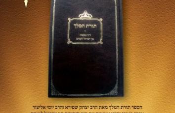 غلاف الكتاب