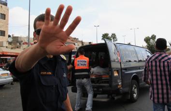 صورة ارشيفية