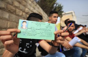 امتحانات الثانوية العامة "توجيهي" 2022 في فلسطين