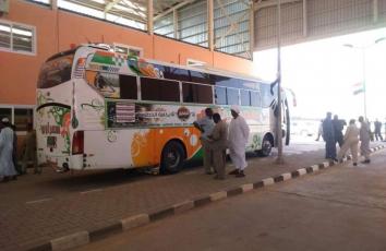 معبر أرقين السوداني