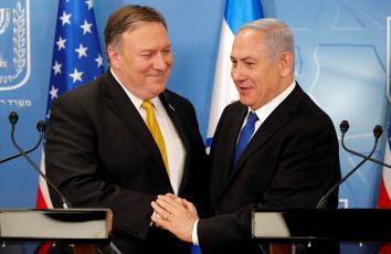 بومبيو ونتنياهو