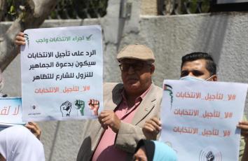 وقفة سابقة للمطالبة بإجراء الانتخابات ورفض تأجيلها