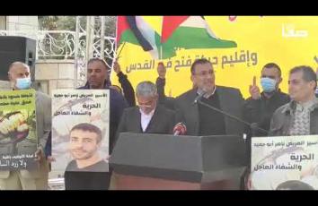 وقفة تضامنية مع الأسرى أمام مقر محافظة القدس في بلدة الرام