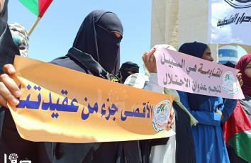 وقفة تضامنية مع الأقصى في محافظة رفح