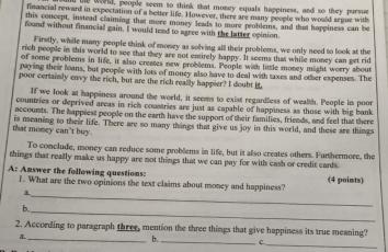 اجابات امتحان اللغة الإنجليزية الورقة الثانية توجيهي 2022