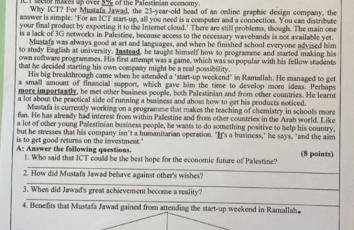 إجابات اختبار اللغة الانجليزية توجيهي 2022 الفرع العلمي في فلسطين