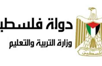 جدول امتحانات توجيهي 2022