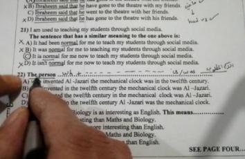 امتحان اللغة الإنجليزية توجيهي 2022 في فلسطين