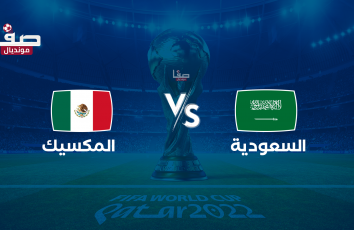 تشكيلة منتخب السعودية