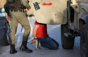 اعتقال شاب -- أرشيفية