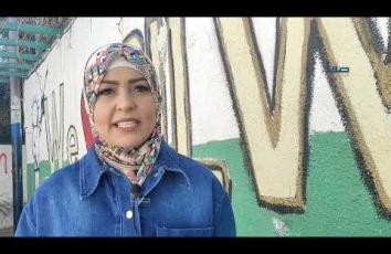 أماني عودة صاحبة منزل مخطر بالهدم في حي البستان بالقدس تكشف التفاصيل