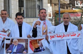 مؤتمر صحفي في خانيونس جنوبي قطاع غزة للمطالبة بتمكين حجاج قطاع غزة من أداء فريضة الحج