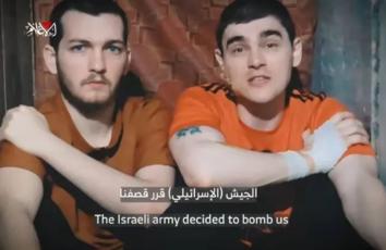 أسيرين إسرائيليين في غزة