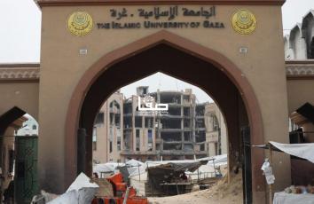 حياة النازحين داخل الجامعة الإسلامية في مدينة غزة