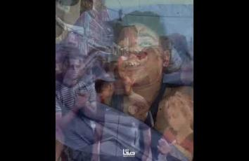 استشهاد الطفل حسن عياد صاحب أغنية "اشهد يا عالم" بقصف في مخيم النصيرات