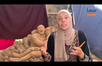 رنا الرملاوي فنانة تشكيلية تُجسد بفن "نحت الرمال" معاناة أهل غزة
