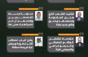 تكرار نتنياهو مطلب نزع سلاح المقاومة في غزة.. ما الدلالات؟