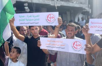 وقفة للجبهة الشعبية في مدينة غزة دعمًا للحراك السياسي لوقف الإبادة في القطاع