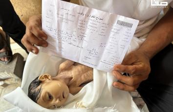 تشييع جثمان الرضيعة غدير بريكة التي استشهدت بسبب المجاعة في خان يونس جنوبي قطاع غزة