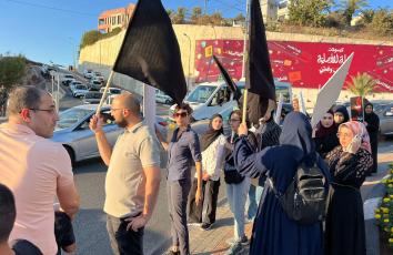 وقفة أم الفحم