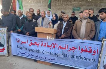وقفة تضامنية مع الأسرى أمام مقر الصليب الأحمر في مدينة غزة