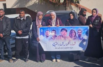 وقفة وفاء في خان يونس إحياءً لذكرى استشهاد مصور قناة الجزيرة سامر أبو دقة