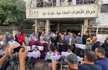 بلدية غزة تنظم فعالية بمناسبة اليوم العالمي للأشخاص ذوي الإعاقة عقب عامين من حرب الإبادة على القطاع