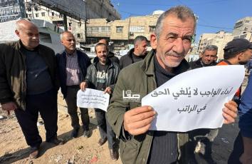 موظفو بلدية غزة يحتجون على عدم استلام مستحقاتهم المالية بسبب  الحصار الخانق على القطاع