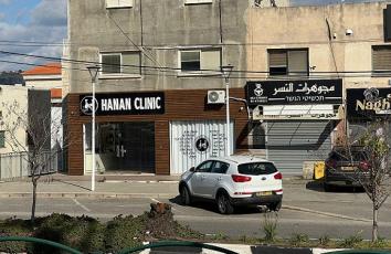 إضراب سخنين