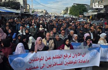 وقفة لاتحاد موظفي الأونروا في خان يونس احتجاجًا على فصل المئات من زملائهم بحجة سفرهم من قطاع غزة خلال الحرب