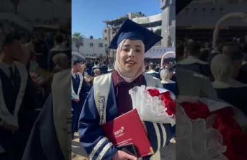 رغم الحرب وجراحها تخريج 230 طالبًا وطالبة من كليات الطب بقطاع غزة