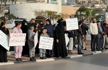 وقفة أم الفحم