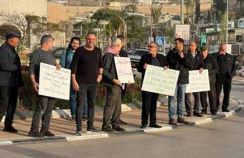 وقفة أم الفحم