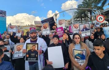 وقفة احتجاجية في بلدة المزرعة