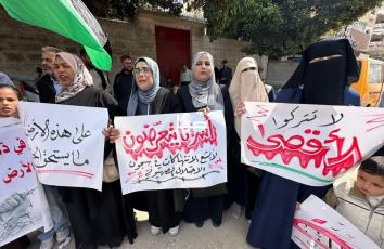 اعتصام القوى الوطنية وأهالي الأسرى أمام الصليب الأحمر في غزة ضد قانون الإعدام