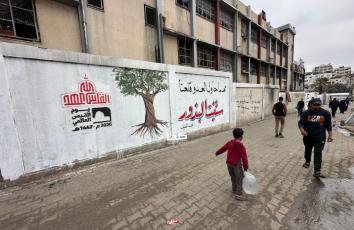 بمناسبة "يوم القدس العالمي".. جداريات في غزة تأكيدًا على الصمود والمقاومة