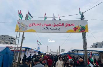 إعادة افتتاح سوق الشيخ رضوان بعد تدميره خلال حرب الإبادة على قطاع غزة