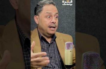 ما هي ارتدادات الحرب على إيران على العالم؟