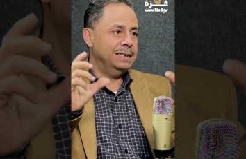 غزة بودكاست | أين موقع غزة من الحرب الدائرة في المنطقة؟