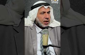 غزة بودكاست| ماذا كان رد العشائر على طلب الاحتلال عملها كبديل عن الجهات الحكومية في غزة؟