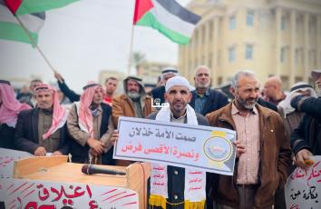 علماء ومشايخ يشاركون بوقفة نظمتها وزارة الأوقاف في غزة احتجاجاً على عدوان الاحتلال المستمر وإغلاق المسجد الأقصى