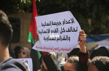 وقفة للقوى الوطنية والإسلامية بغزة تنديدًا بقانون إعدام الأسرى الذي أقرته حكومة الاحتلال