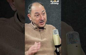 غزة بودكاست| لحظات عصيبة سبقت تدمير الاحتلال محطة الأكسجين بمجمع الشفاء بغزة لارتكاب