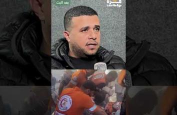 غزة بودكاست| شهادات مروعة.. الاحتلال أعاد قصف مبان ومنازل ومدارس في غزة على من فيها من جرحى