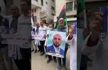 تجمع النقابات المهنية ينظم وقفة تنديدا بالحصار على القطاع واستيلاء الاحتلال على قافلة "أسطول الصمود"