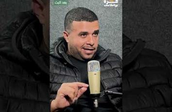 غزة بودكاست| هان.. هان دفناهم".. تفاصيل لأول مرة عن مجزرة الطواقم الطبية برفح