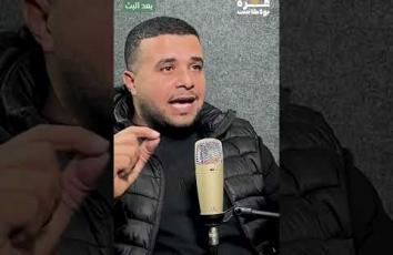 غزة بودكاست| "أهوال يوم القيامة".. ما لم تسمعه عن حرب غزة من قبل