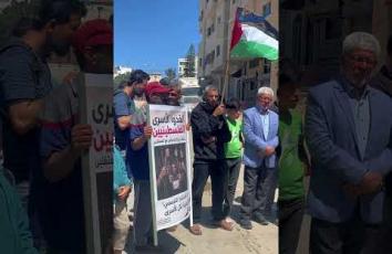 وقفة أمام مقر الصليب الأحمر في مدينة غزة تضامنًا مع الأسرى وتنديدًا بالاعتداء على "أسطول الصمود"