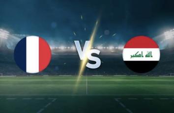 نتيجة مباراة فرنسا والعراق في كأس العالم 2026.. ملخص وأهداف المباراة