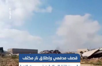 مشاهد توثق قصفًا مدفعيًا وإطلاق نار مكثف من قوات الاحتلال في منطقة السلاطين غربي بيت لاهيا شمال غزة
